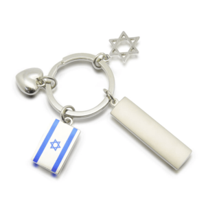 מחזיק מפתחות בעיצוב ישראלי תליונים